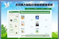 北京十大软件培训机构排名 北京软件程序培训
