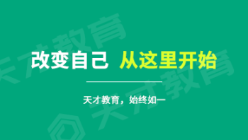 北京新东方官网 新东方教育在线