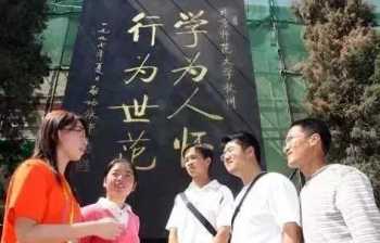 河北省教师资格认定指导中心 六月份还能认证教师资格证吗